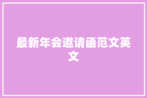 灵宝关键词SEO,助力企业网站优化，提升搜索引擎排名