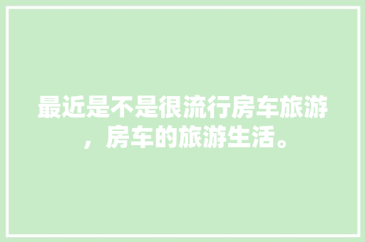 408考研代码题探索编程之美，助力学子圆梦未来
