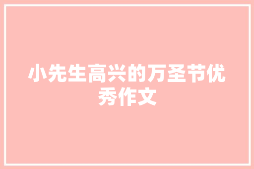 大连SEO站外推广蜘蛛池,助力企业优化网络营销步骤