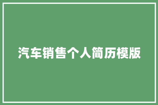 天津贴心SEO优化,助力企业提升在线竞争力
