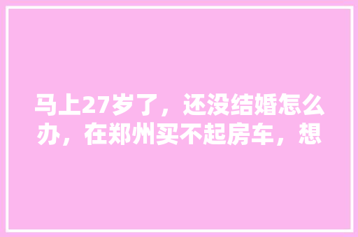 4a蓝屏代码其背后的技术原理与影响