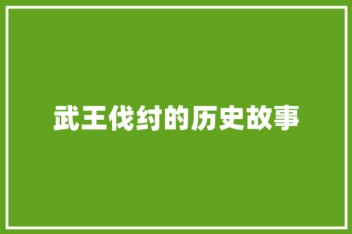 外贸门户SEO优化步骤,助力企业拓展国际市场