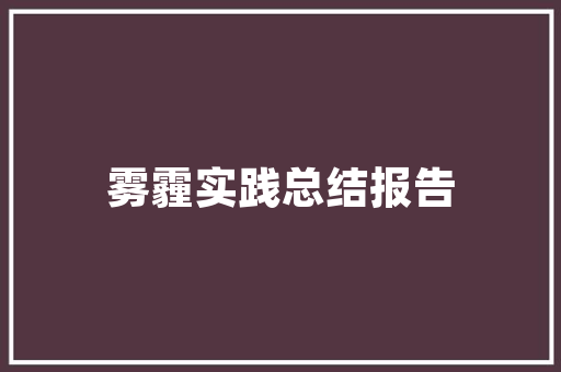 大盗工具SEO,介绍网络黑产背后的秘密武器