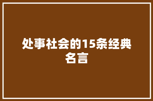 大连SEO排行,介绍本地企业网络营销的黄金法则