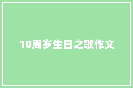 详细介绍延边SEO优化,助力企业提升网络竞争力