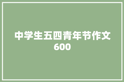 遂宁SEO外包,助力企业互联网营销新篇章