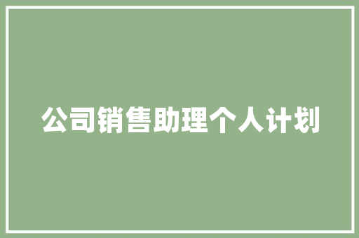 邢台SEO团队助力企业互联网营销新篇章