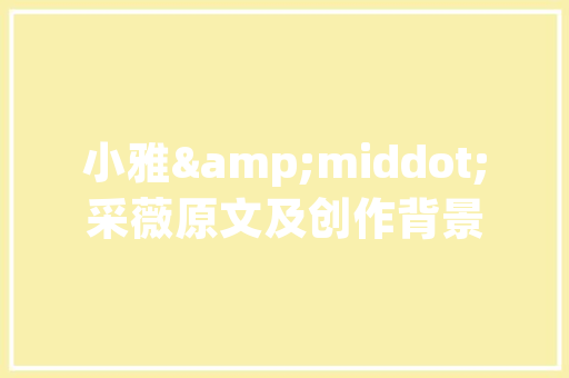 郑州SEO软件_乐云SEO,助力企业高效优化，抢占网络市场先机