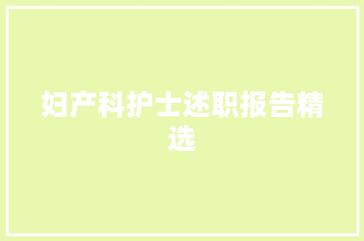动态站SEO优化步骤,助力网站在搜索引擎中脱颖而出