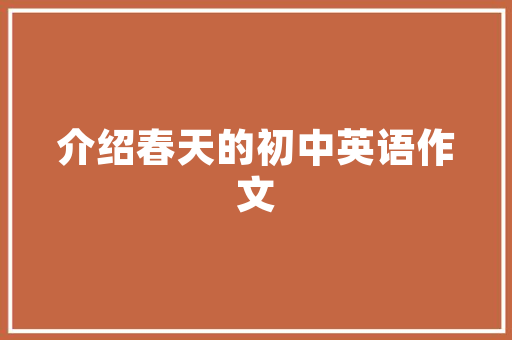 化工SEO技术,助力企业优化在线市场竞争力