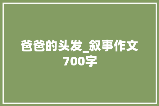 北票SEO软文,助力企业提升在线知名度，抢占市场先机