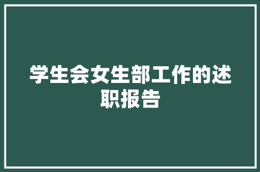 介绍建站SEO技术,打造搜索引擎优化利器，提升网站流量与排名