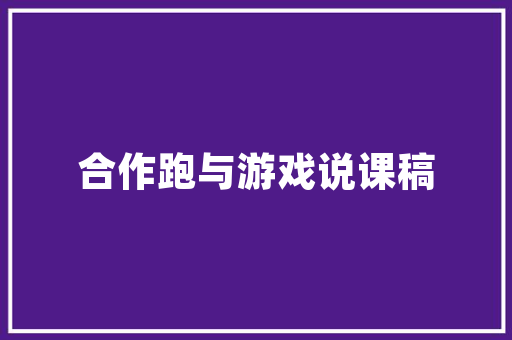 新站SEO优化指南,360度全方位提升网站排名