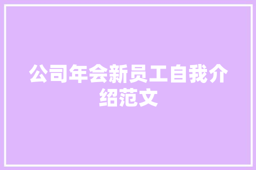 新郑SEO优化报价介绍,介绍企业网站流量提升的方法