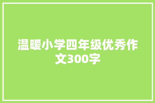 沙田网站SEO诊断,详细介绍优化步骤，助力网站排名提升