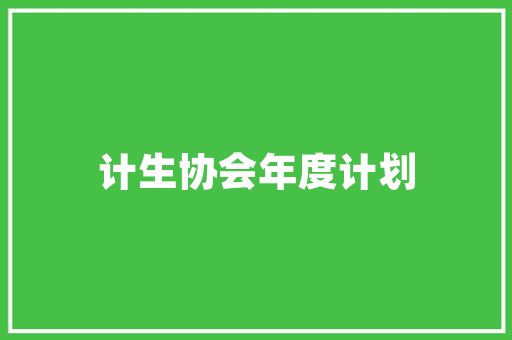 河南SEO招商加盟,开启网络营销新篇章