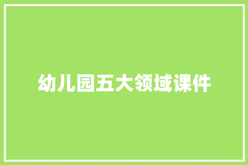 河南谷歌SEO外包,助力企业快速占领国际市场