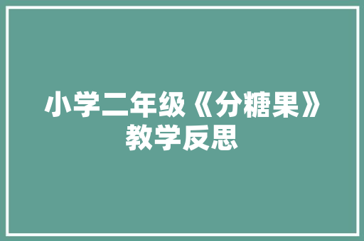 南京SEO优化推广,助力企业腾飞，打造网络营销新格局