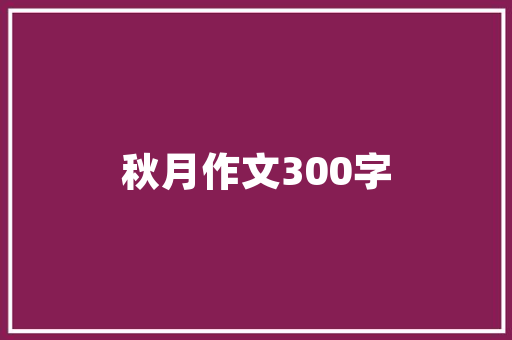 淘宝SEO开店全攻略,关键词布局助力店铺腾飞