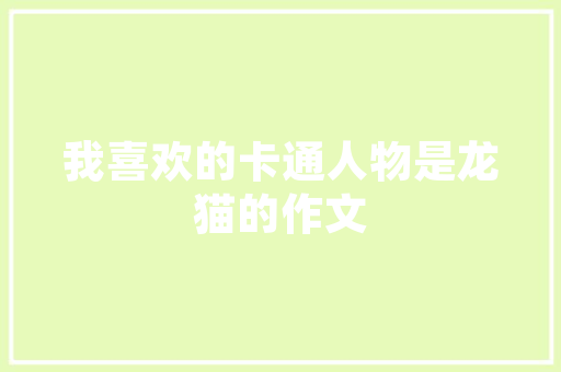淮南谷歌SEO加盟,助力企业腾飞的网络营销之路