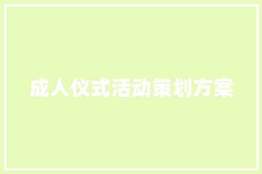 深圳外贸推广SEO步骤,助力企业扬帆出海，乘风破浪
