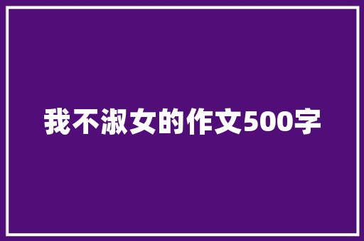 黄山SEO权重例子介绍,如何打造高效关键词布局步骤