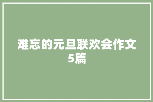 华阴SEO霸屏推广,助力企业腾飞，抢占网络市场高地
