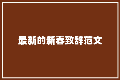 详细介绍金山SEO专业培训,助力企业高效提升网站排名