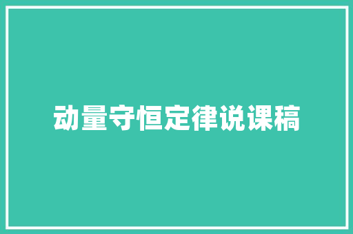 详细剖析,搜索与SEO的区别与联系