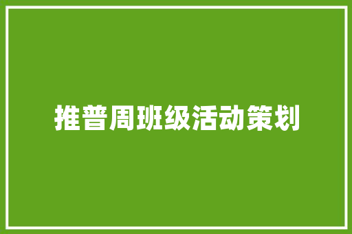 SEO用户需求挖掘,精准定位，优化步骤
