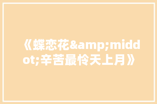 介绍重庆官网SEO服务,助力企业互联网营销新篇章