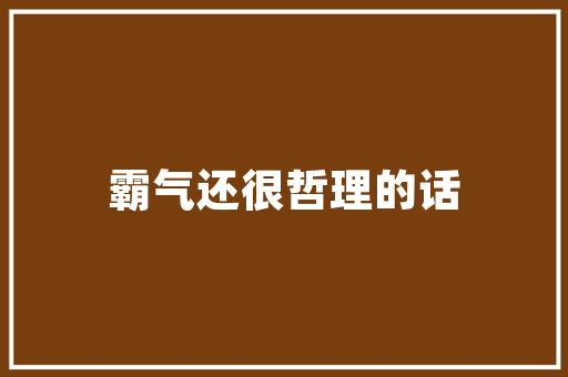 介绍长春SEO培训中心,助力企业网络营销的摇篮