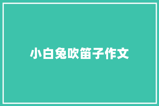 传奇杯代码传奇游戏的创新与传承