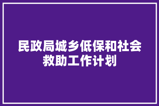 伪代码的魅力编程语言的艺术与科学