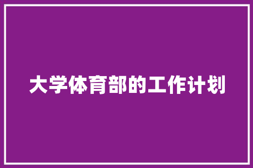 位代码编程世界的基石  第1张