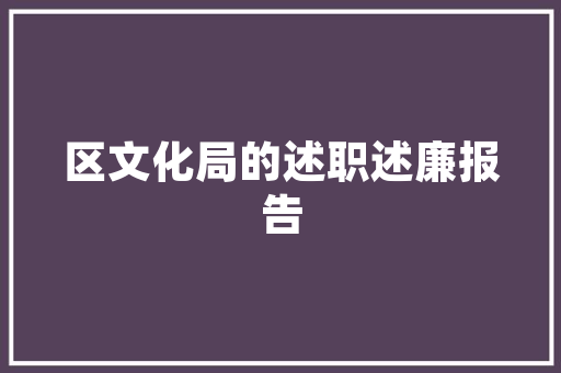 低代码APAAS重塑企业数字化转型之路