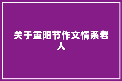 低代码弊端技术革新背后的隐忧与反思
