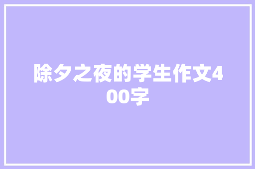 低代码赋能未来，重塑软件开发生态