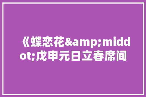 低温仓储技术食品冷链物流的“保鲜方法”