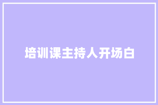 体温生命健康的晴雨表