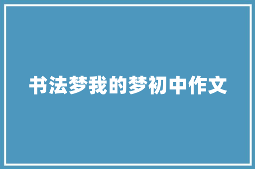 促销代码背后的秘密如何轻松享受优惠购物