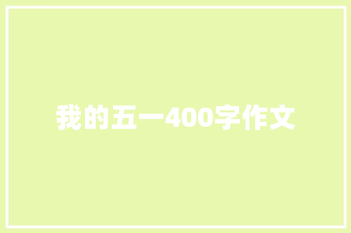 俏皮代码编程世界的趣味与魅力