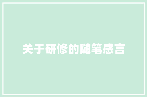 保密代码软件技术守护者，信息安全防线
