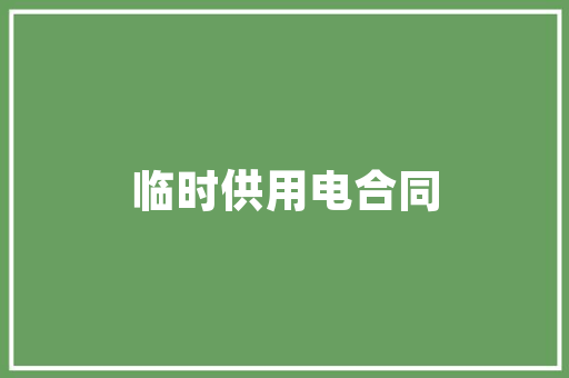 偏好识别精准营销的未来趋势