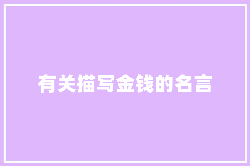 偶像代码解码新时代下的文化现象与社会影响