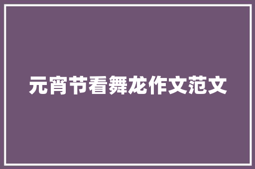兑话费代码便捷生活的新篇章