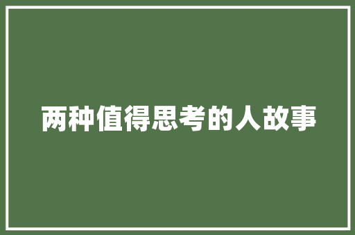 党务代码新时代党建工作的创新与方法
