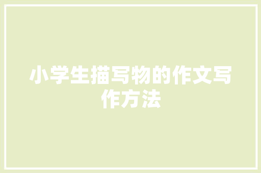 全局应用代码构建现代智能系统的基石
