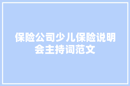 洪梅镇,打造高质量发展新引擎，谱写乡村振兴新篇章