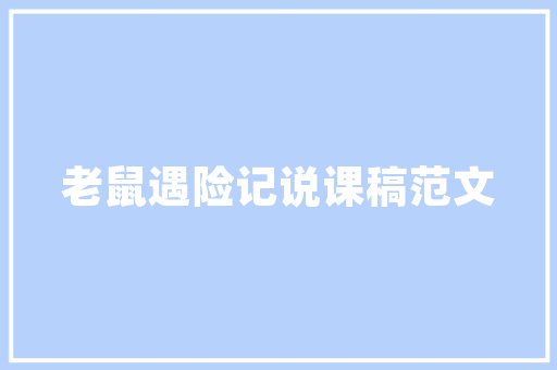 浦东SEO优化,如何选择专业团队，助力企业腾飞